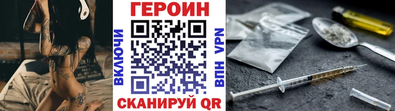 Героин афганец  Сухиничи 