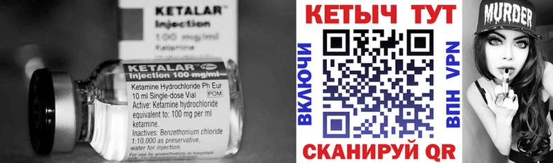 КЕТАМИН VHQ  наркошоп  Сухиничи 