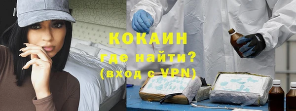 спайс Абдулино