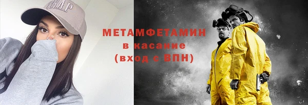 спайс Абдулино