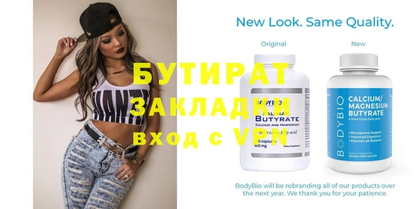 Альфа ПВП Абинск