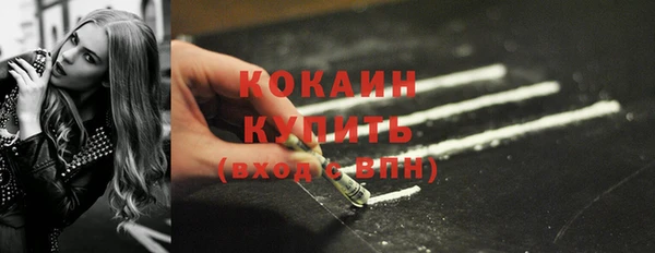 Альфа ПВП Абинск