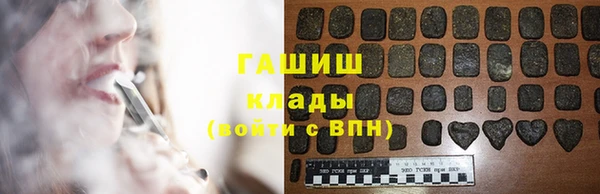MDMA Абаза