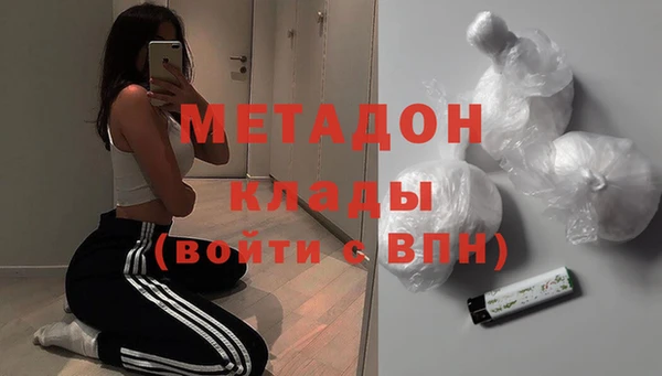 спайс Абдулино