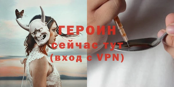 MDMA Абаза