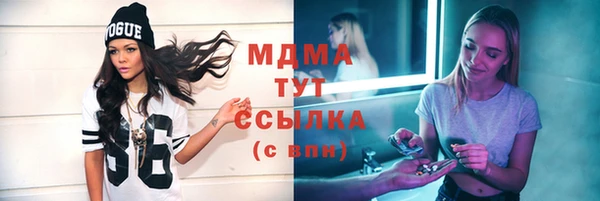 мескалин Алзамай