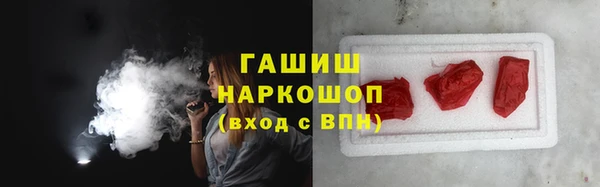 MDMA Абаза