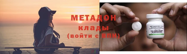 Альфа ПВП Абинск