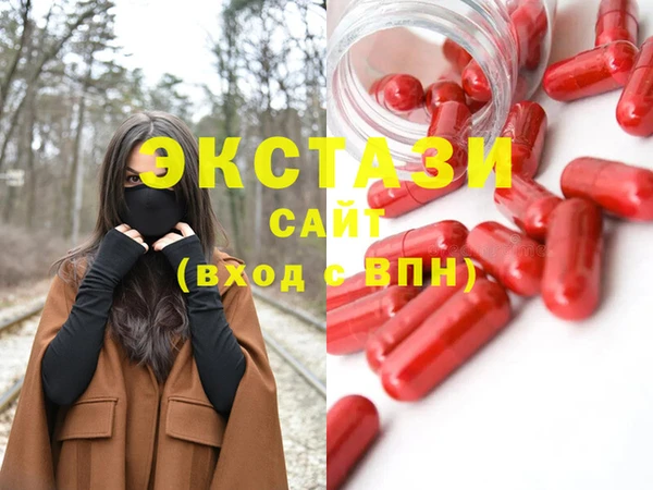 спайс Абдулино