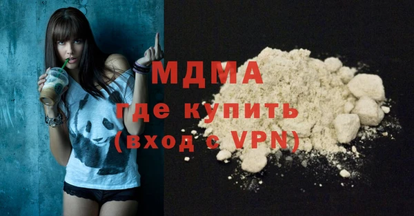 спайс Абдулино