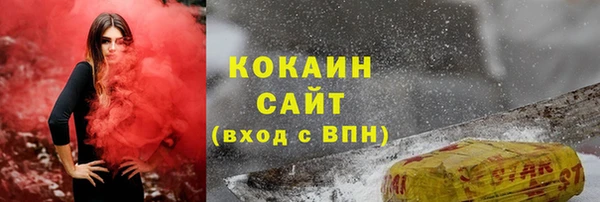 Альфа ПВП Абинск