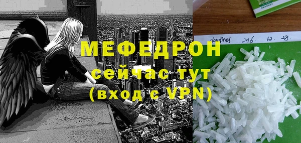 MDMA Абаза