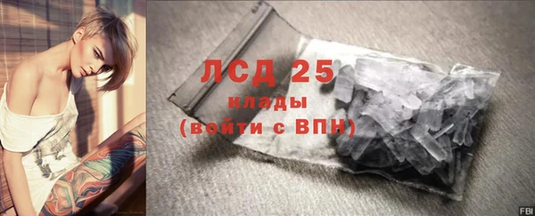 Альфа ПВП Абинск