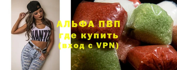 MDMA Абаза