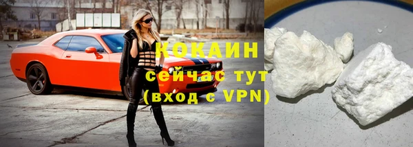 Альфа ПВП Абинск