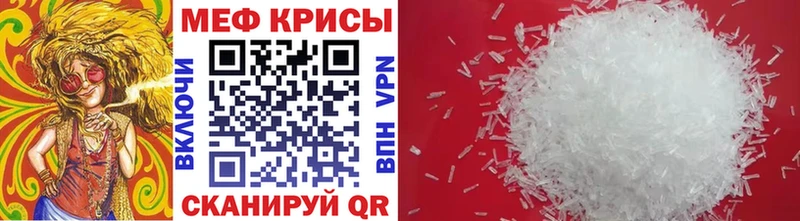Мефедрон мука  Сухиничи 