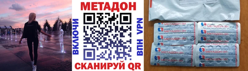 KRAKEN зеркало  Сухиничи  МЕТАДОН белоснежный 
