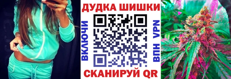 Бошки марихуана OG Kush Сухиничи